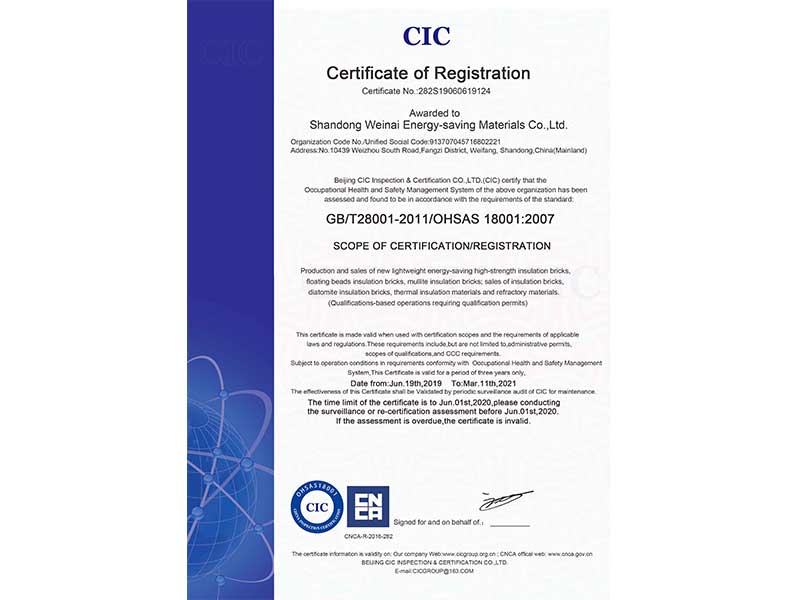 職業（yè）健康安全管理體係-英文