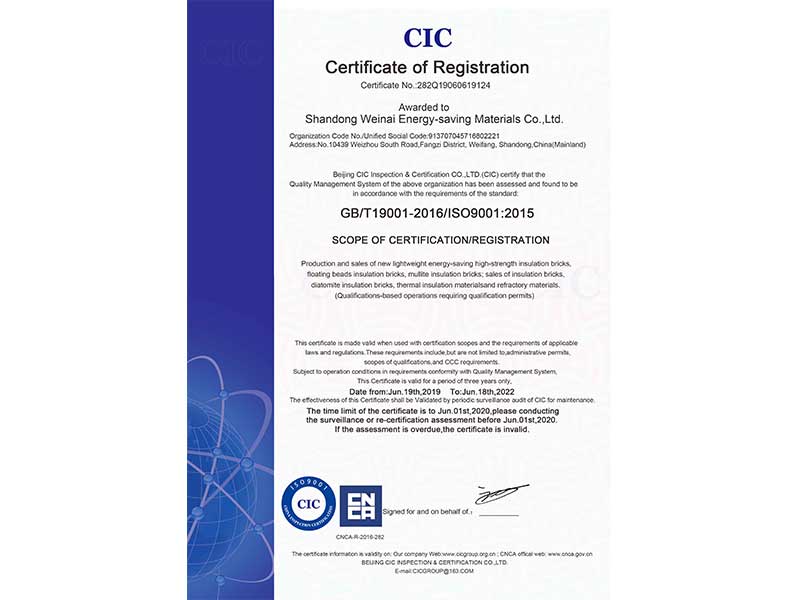 質量管（guǎn）理（lǐ）體（tǐ）係-英文