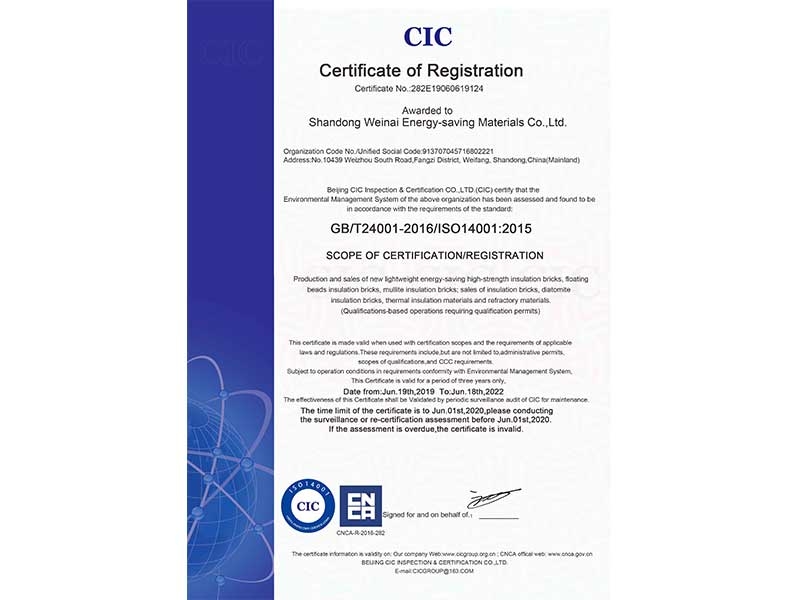 環境管理體係-英文（wén）