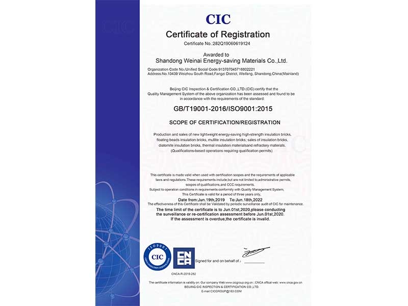 質量管理體係-英（yīng）文